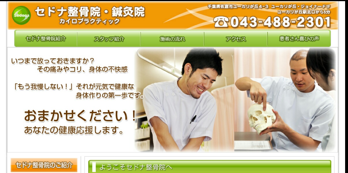 wp-1417221176258 image