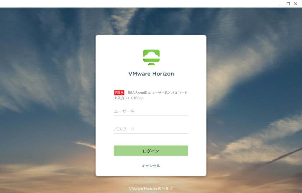 VMware Horizon Client for Chrome OS