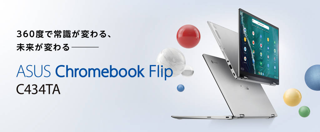 ASUS Chromebook Flip C434TA AI0084