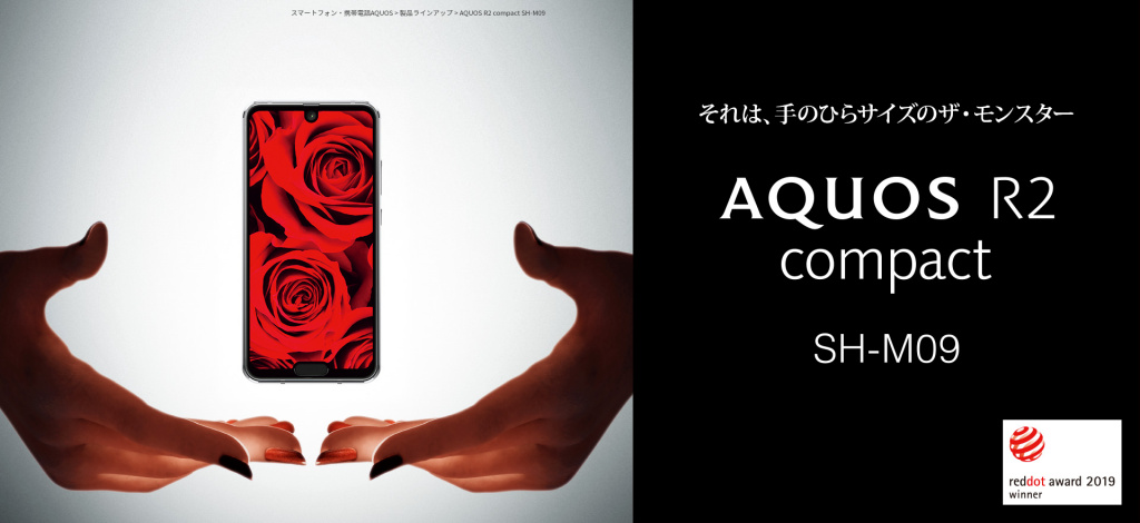 AQUOS R2 compact