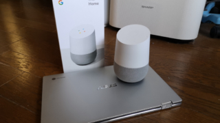 Google Home