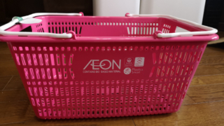 AEON バスケット