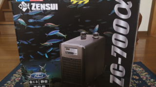 ゼンスイクーラー「ZC-700α」