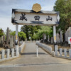 成田山新勝寺西門